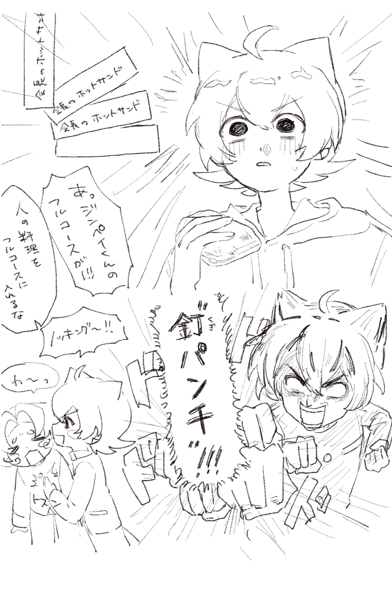 trkおもろい