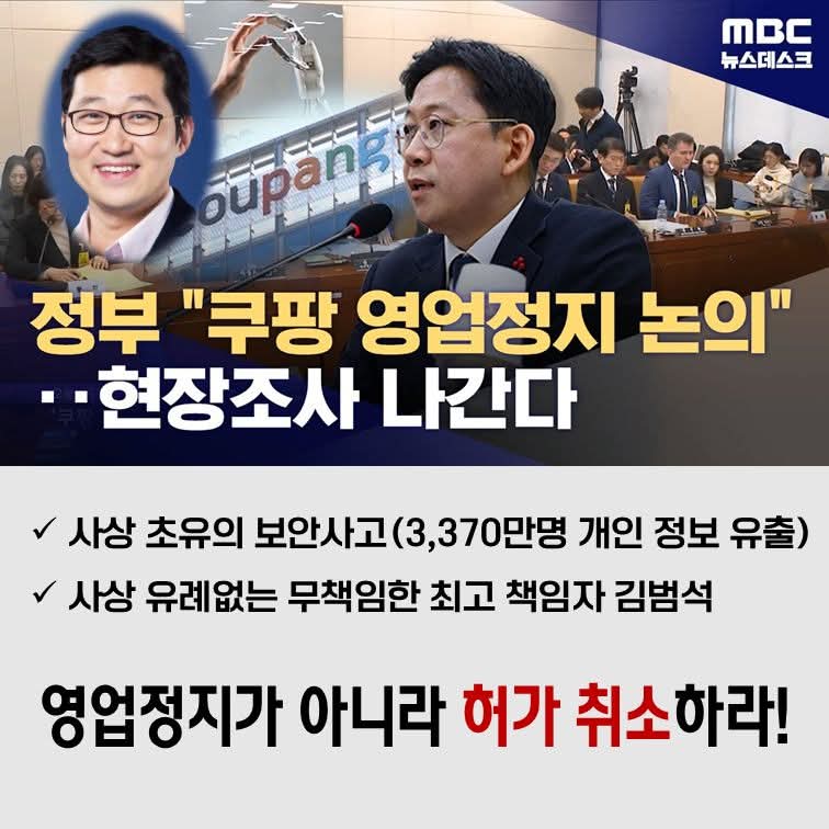 최소 3년 이상 영업정지 환영합니다.