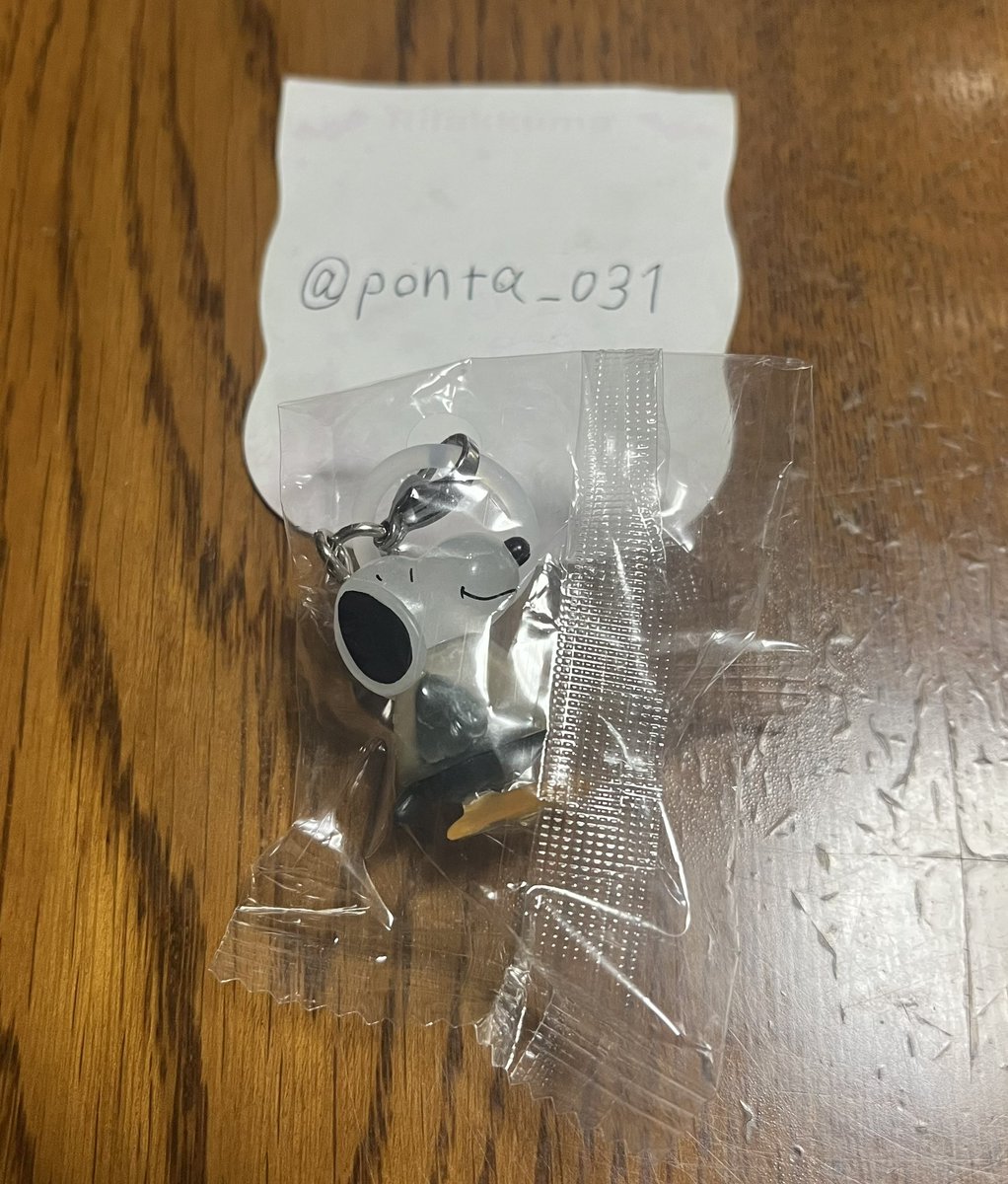 ポンタ(取引メイン) tweet media