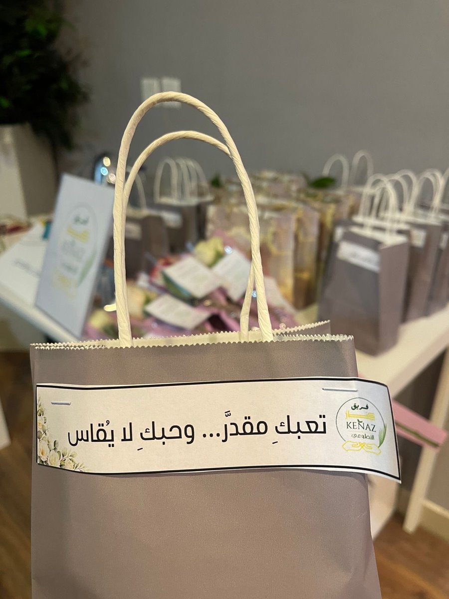 مبادرة فريق كناز التطوعي بإقامة دورة تدريبيه صبر الأم لأمهات ذوي الاعاقه بمركز ابطال المعرفه
يوم الاربعاء 16/6/1447
17/12/2025