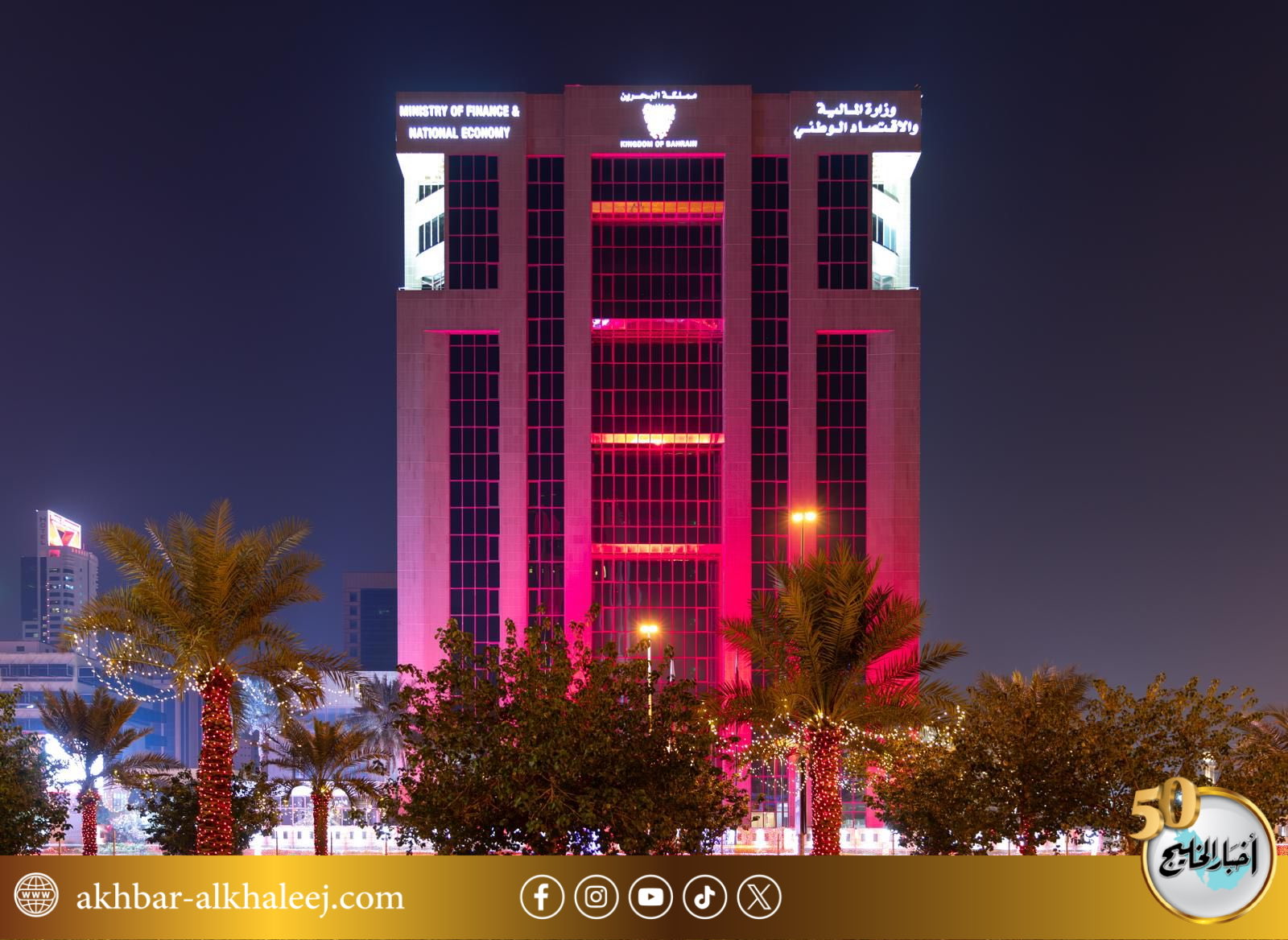 مباني العاصمة المنامة تتشح باللونين العنابي والأبيض احتفاءً بالعيد الوطني لدولة قطر الشقيقة #البحرين 