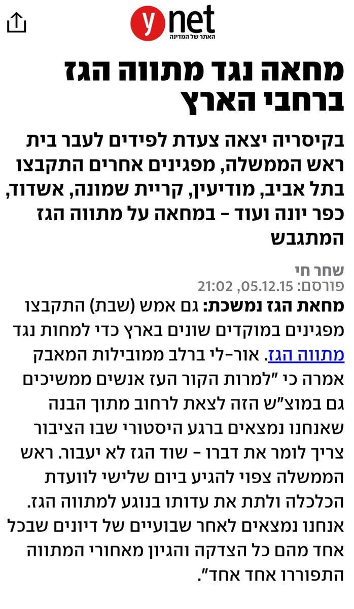 Shlomo Filber / שלמה פילבר tweet media