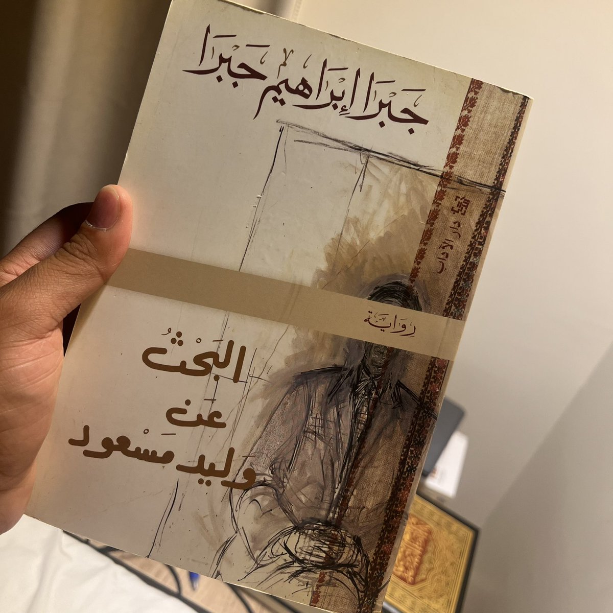 ليلة خميس ✨