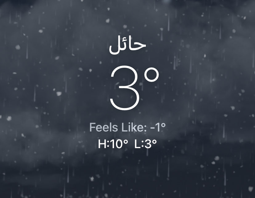 والله مو جو قـدرات😔