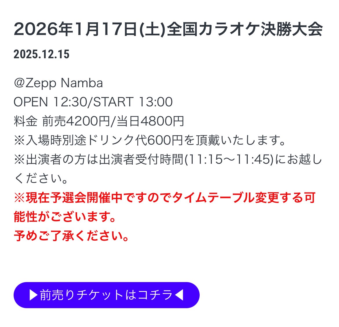 ゆんた🥨12/31C107西き28a (@yumi_423) / Posts / X