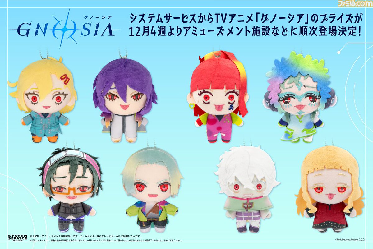 SQちゃんいい！！