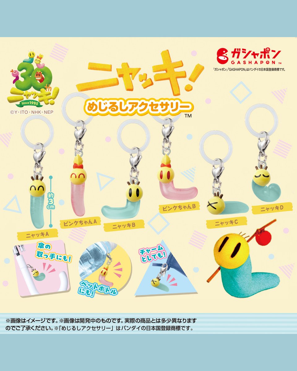 ニャッキ トリックスター / Ninja400(23-24)/Z400(23)政府認証スリップオン