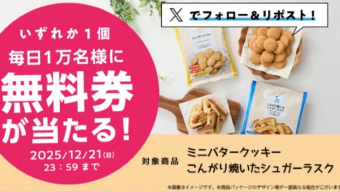 クーポン (@kuponkoji) / Highlights / X