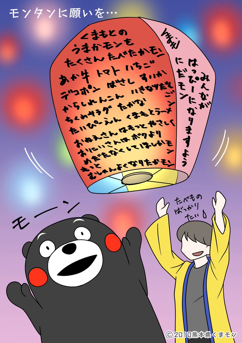 とーやましんこ@モン専 (@imoshinco) / Posts / X