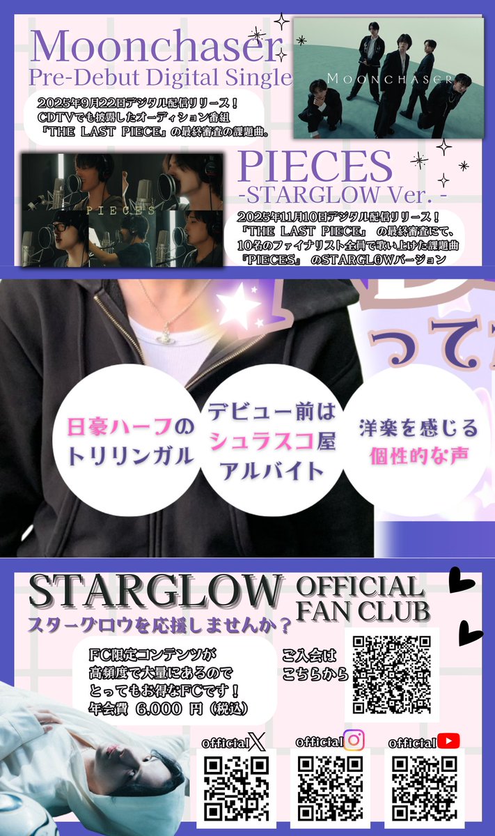 まー🐨 ✴︎𝑺𝑻𝑨𝑹𝑺✴︎太郎 tweet media