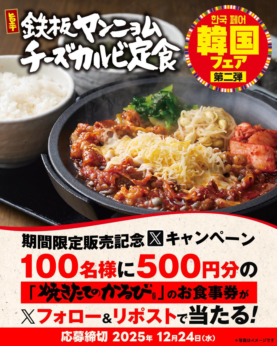 猫むすめ (@nekomusume1114) / Posts / X