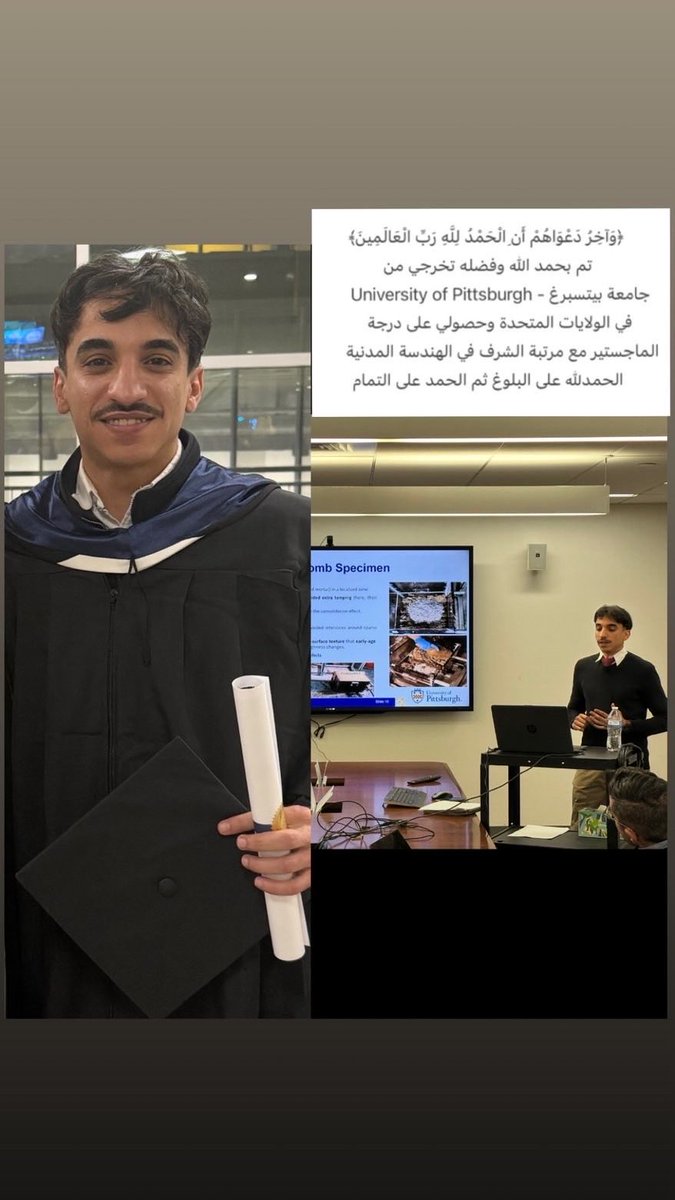 السيف tweet media