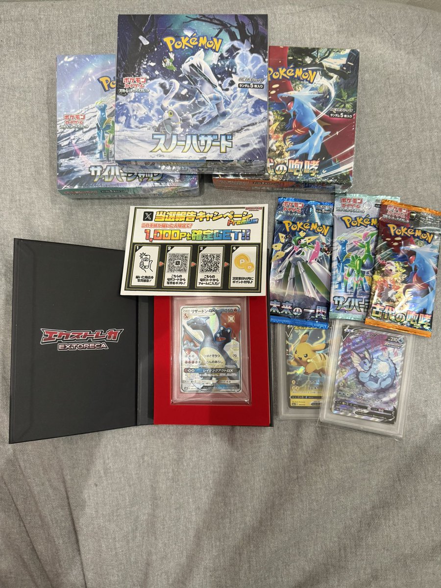 リザードンGXおめでとうございます！！✨ やっぱりリザードンはカッコ