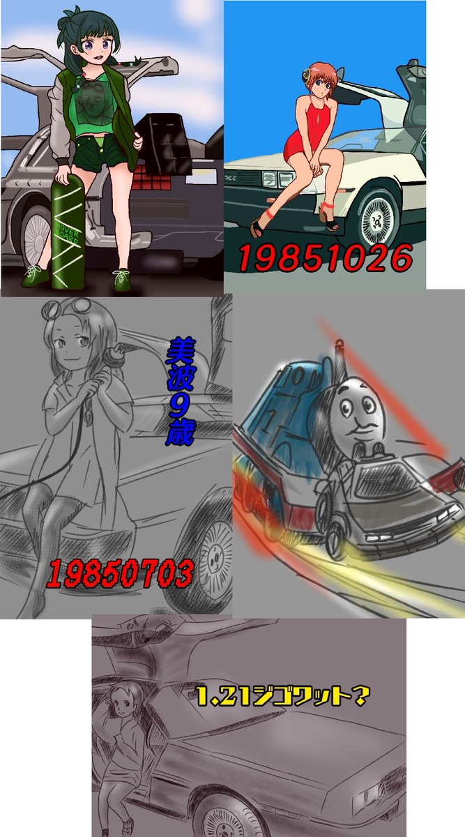 だっち (@mouthpatch2) / Posts / X