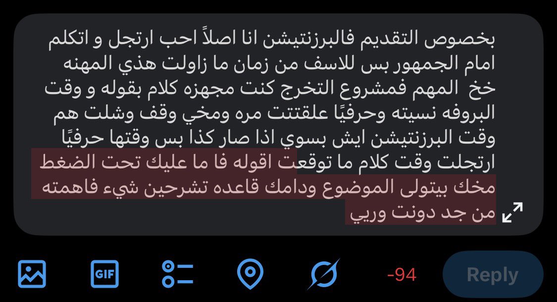@1cllo0 اول مره احس كلامي كثير 😔