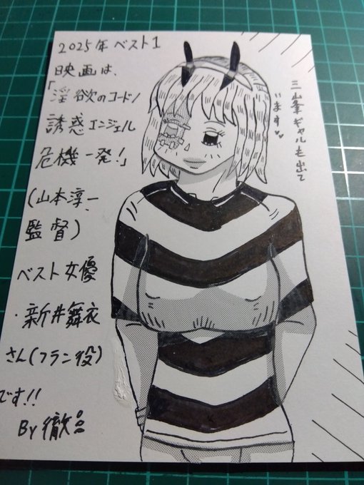 #今年も残りわずかなのでお気に入りの4枚を貼る 「映画秘宝」さんへの投稿。 4枚目以外、まだ未掲載