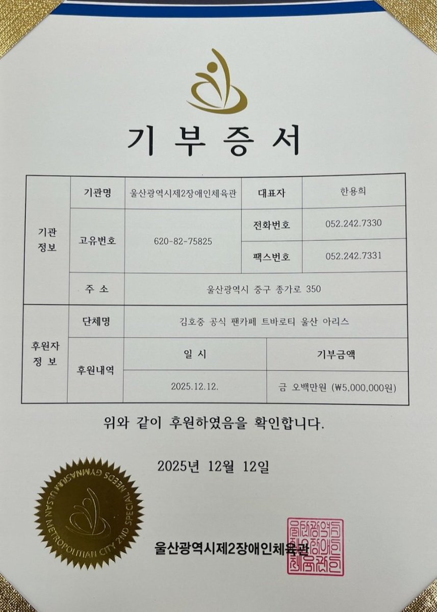 프리지아 용인 tweet media