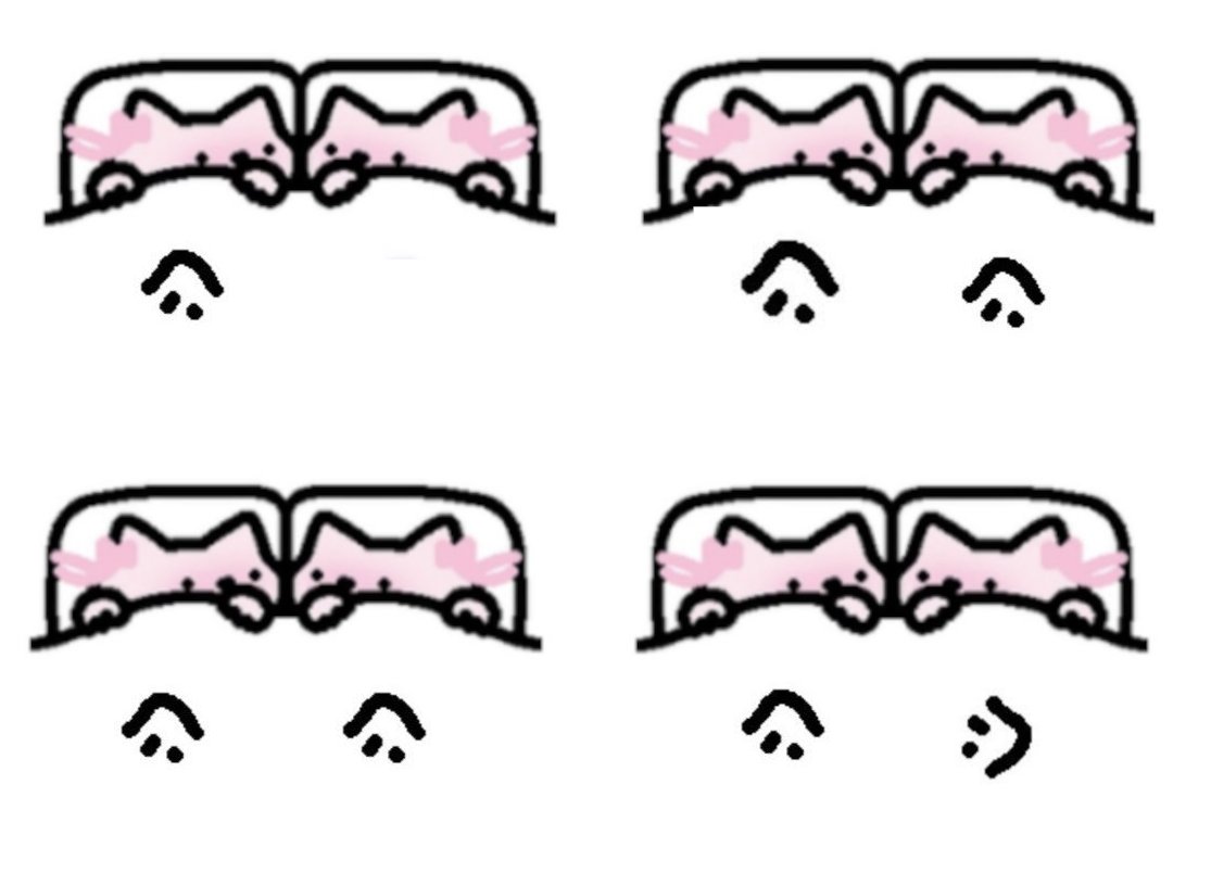 me and my girlfrie.... hey wait a minute