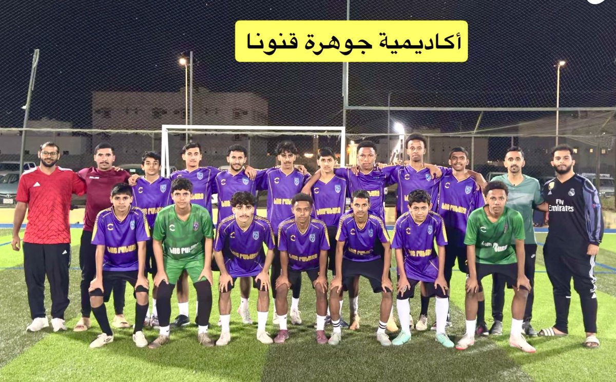 " مباراة ودية " 
نهاية المباراة 
أكاديمية جوهرة قنونا 2 / 0 أكاديمية الأبطال 
سجل الأهداف :
علي عبدالعزيز 
سامي مصلح