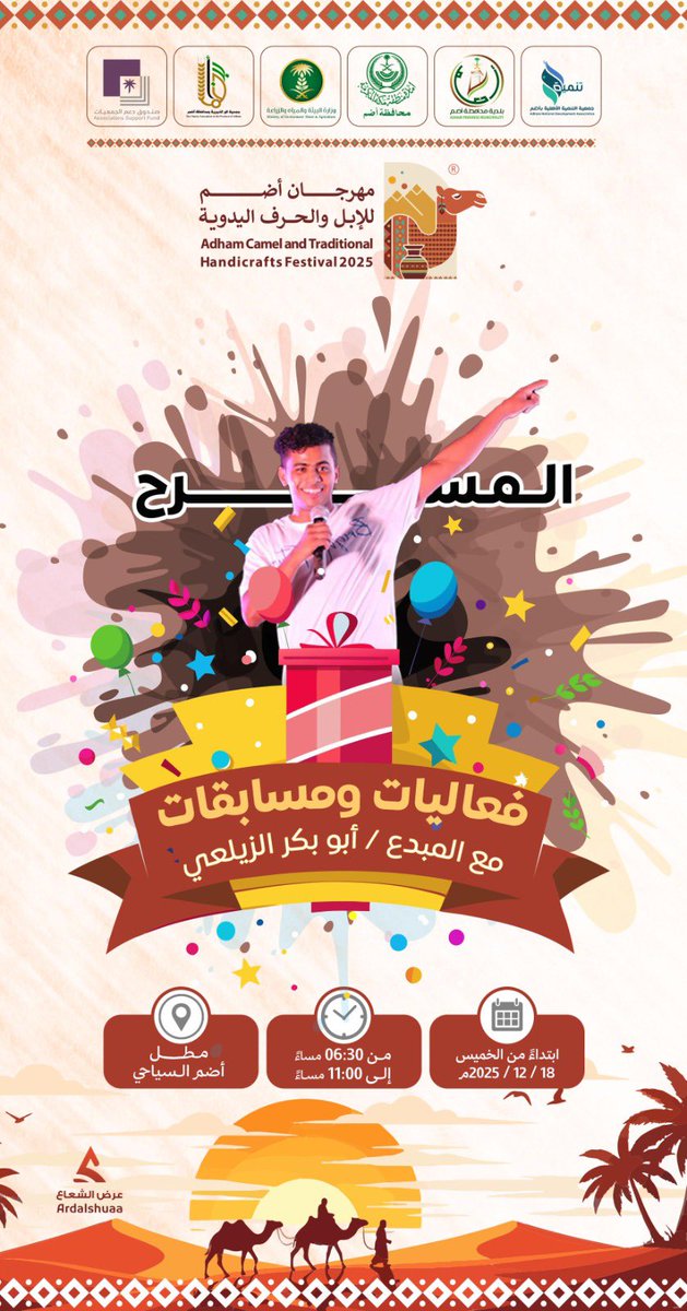 abubzi's tweet photo. في #مطل_أضم تكتمل السعادة بحضوركم ، خلونا نشوفكم♥️

#الليث #أضم #غميقه https://t.co/zu5k7ha2Rw