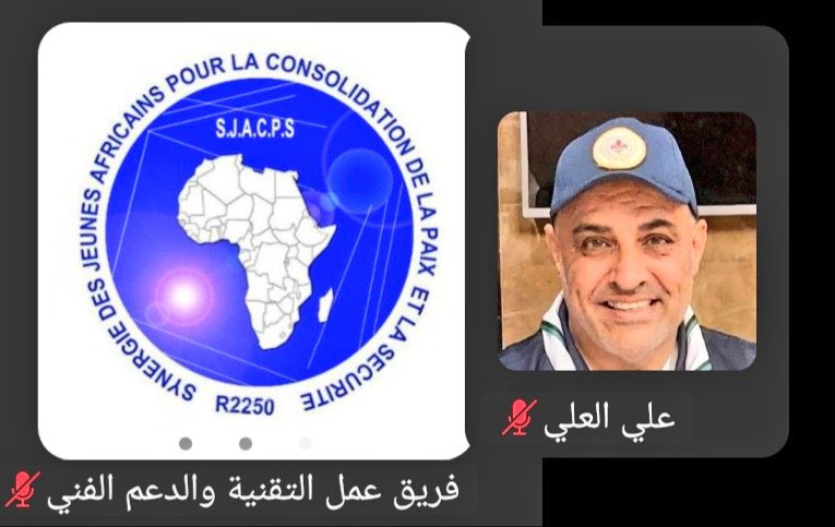 يشارك أعضاء #رابطة_رواد_الكشافة_السعودية في الأمسية الافتراضية الاستثنائية بعنوان
“العلاقات الدولية المستدامة بين المنطقة العربية والأوروبية”،
التي تنظمها لجنة العلاقات الدولية بالاتحاد العربي لرواد الكشافة والمرشدات.