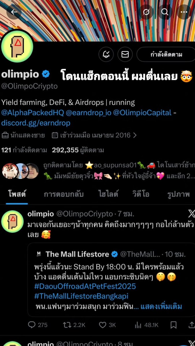 beyourNUBDAO's tweet image. ꔛ ⭐
IGS Update : totogaback 

“ โดนแฮ็กตอนนี้ ผมตื่นเลย 🤯 ”

#ออฟโรด #offroadKTP #OFFROAD 
#byNUBDAO