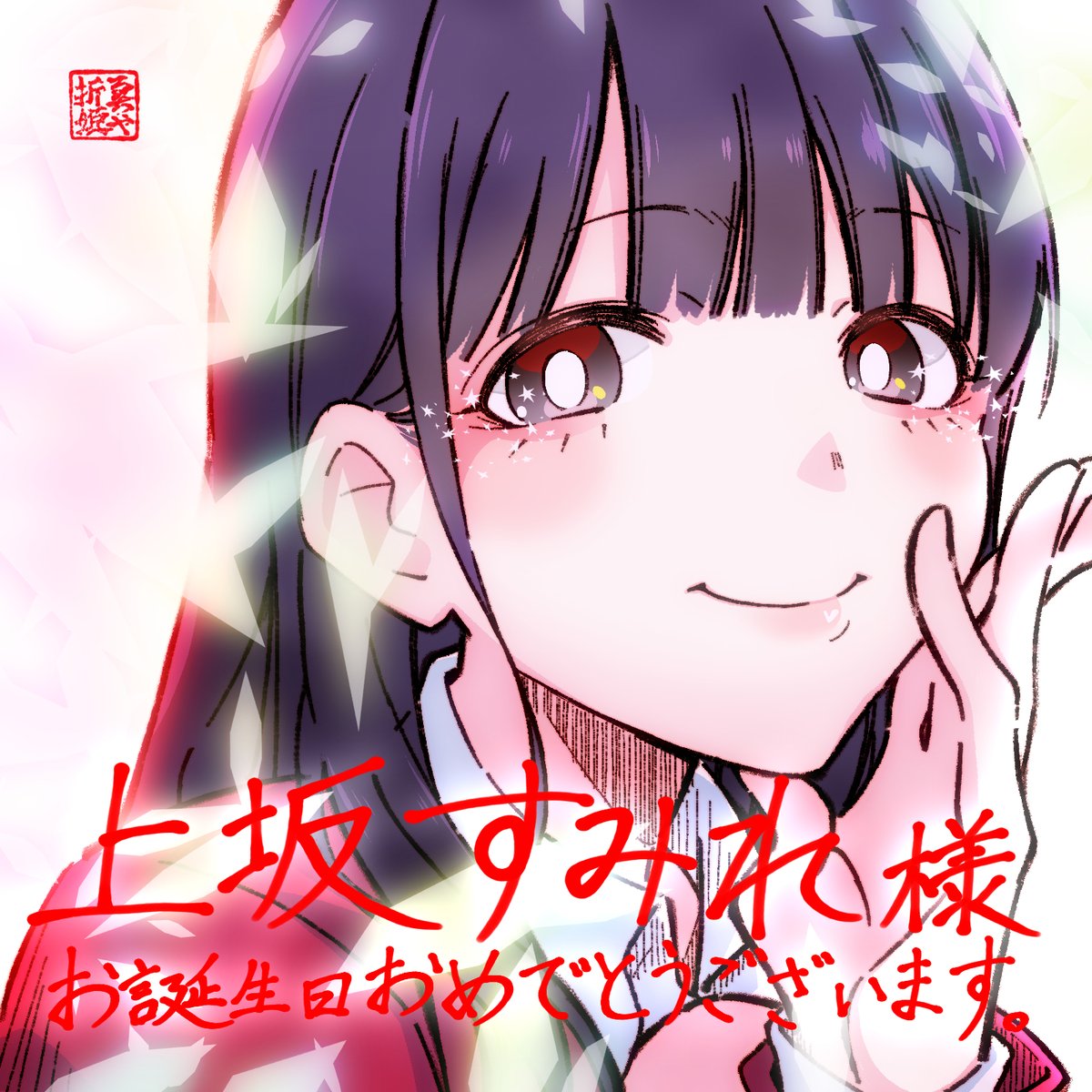 折姫るちや tweet media