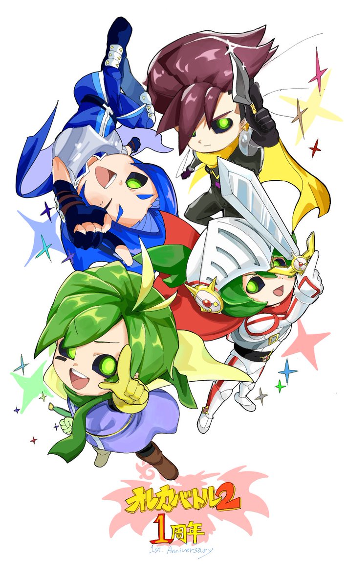 ちょっと遅刻したけど オレカ2 1周年おめでとう! #オレカバトル2_1周年