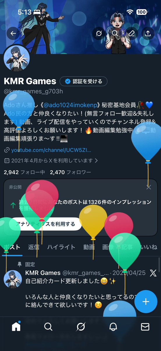 皆さん沢山のお祝いコメントありがとうございます