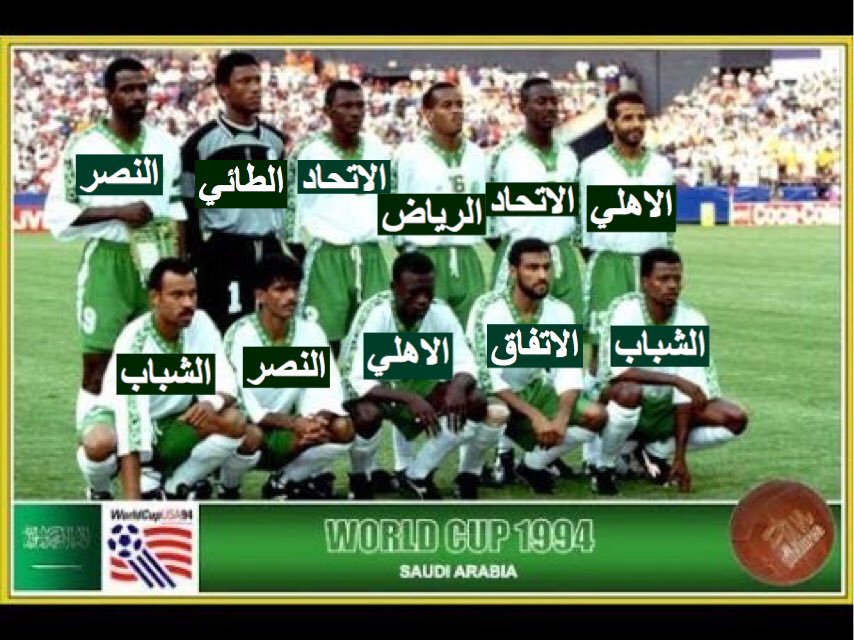 genius_wolfe's tweet image. اجمل منتخب في تاريخ الكرة السعودية كان خالي من الهلاليين ما كانوا في الواجهة واساسيين
كان يلعب منهم لاعب او اثنين اذا المنتخب عنده غيابات
واقترح لإصلاح منتخبنا الحالي يقللون عدد لعيبة الهلال
وممنوع يكون منهم كبتن لان لهم 20 سنة يقودون المنتخب وما شفنا اي نجاح ما شفنا الا الفشل