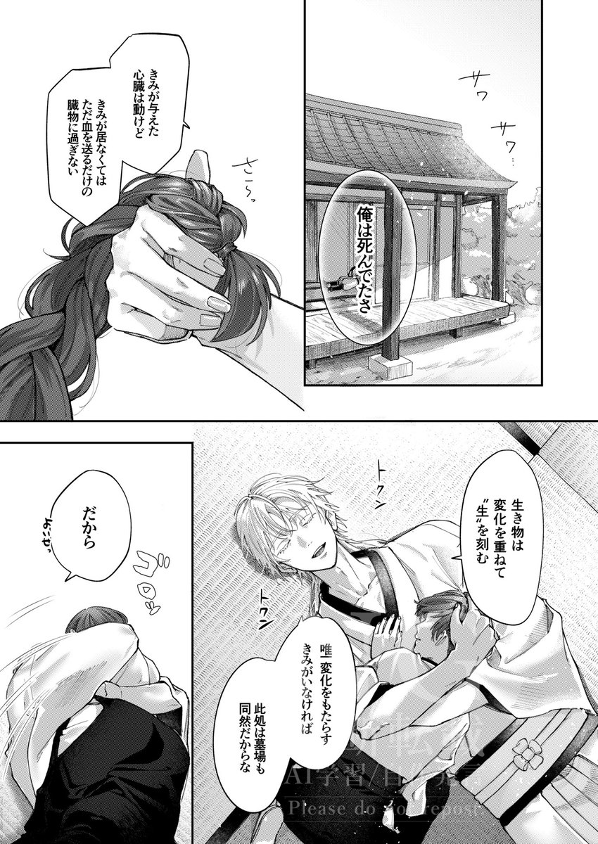 (2/2) 
