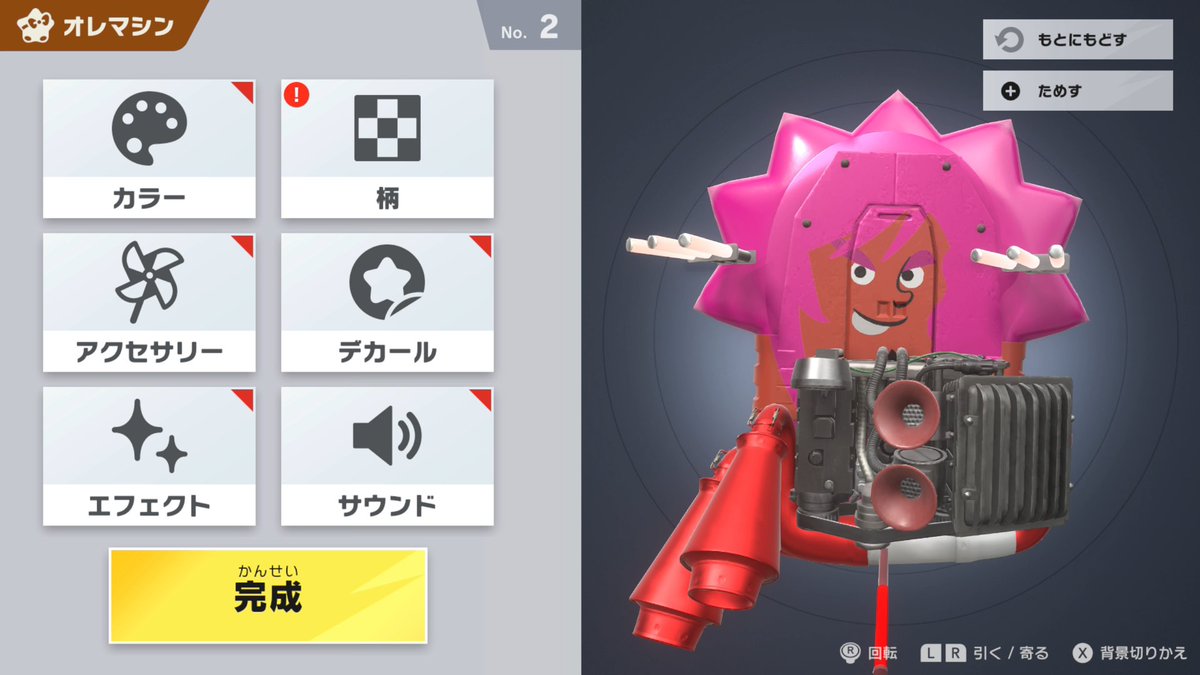 みかど/MiKaDo (@platinum_mkd) / Posts / X