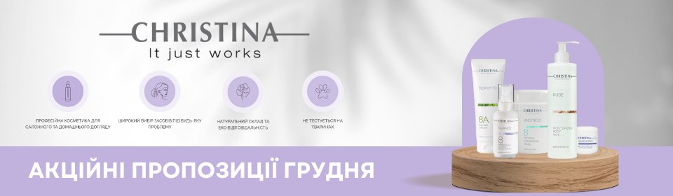 luxmarafet's tweet photo. ✨ Спеціальна пропозиція від Christina
Готові подарункові набори та ТОП-засоби для будь-якого типу шкіри — очищення, зволоження, баланс і комфорт в одному комплекті.

✅Деталі за посиланням: https://t.co/vRcDlPmeIh https://t.co/KOI65npRC0
