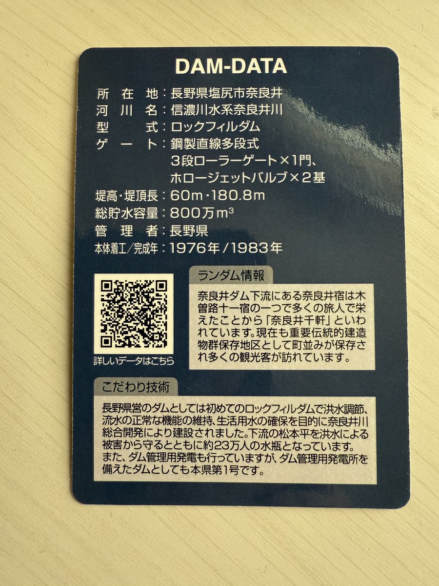超激レア ダムカード 誰ももってません ダムカード #ダムカード 既に持っ