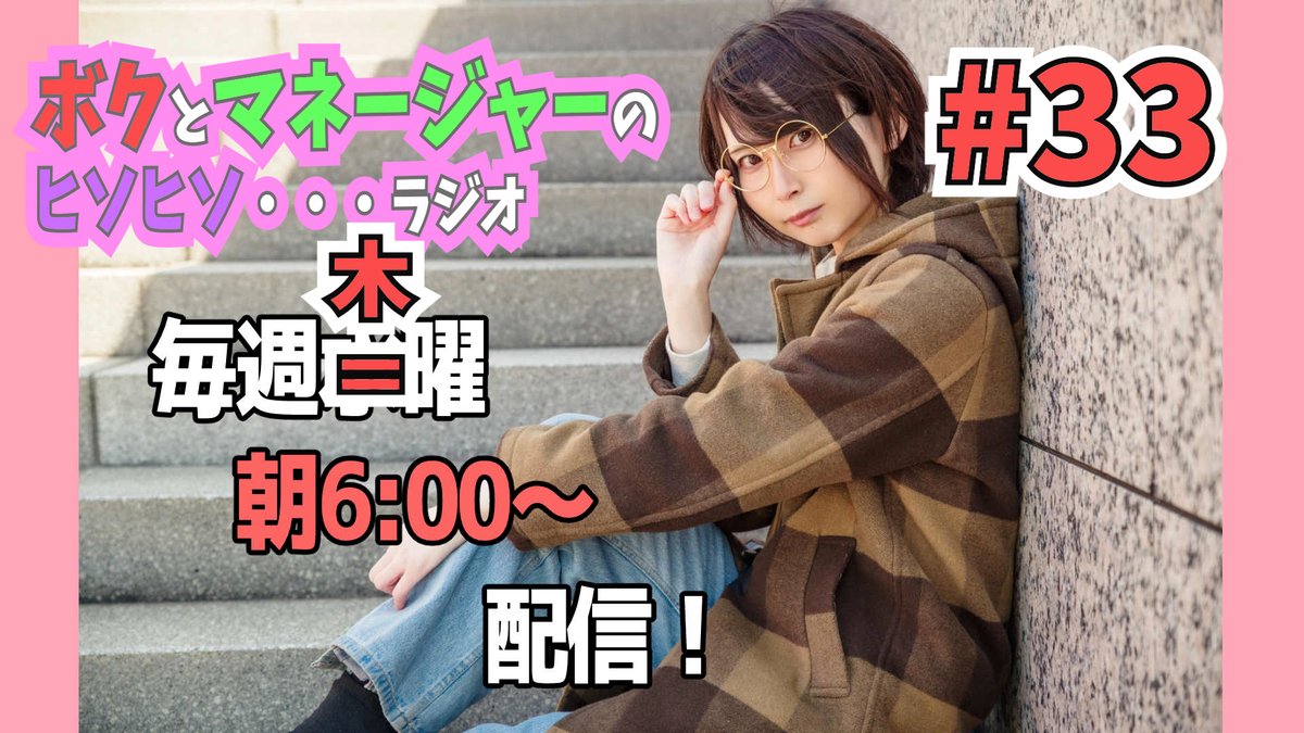 赤いよっしーくん☆🐊🦅🦖 (@yyy_Hipogurifu) / Posts / X