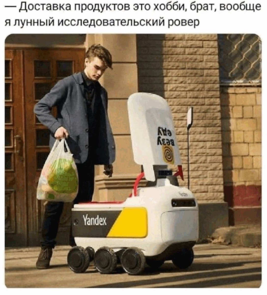 Под занавес дня курьера, пора написать тред историй о том, какого это доставлять заказы по Москве. 

Сколько гигамиллионов денег можно заработать, дают ли бонусы за сбитых бабушек, почему поднимать воду без лифта не по фен-шую и сколько заказов нужно съесть чтобы стать гуру!