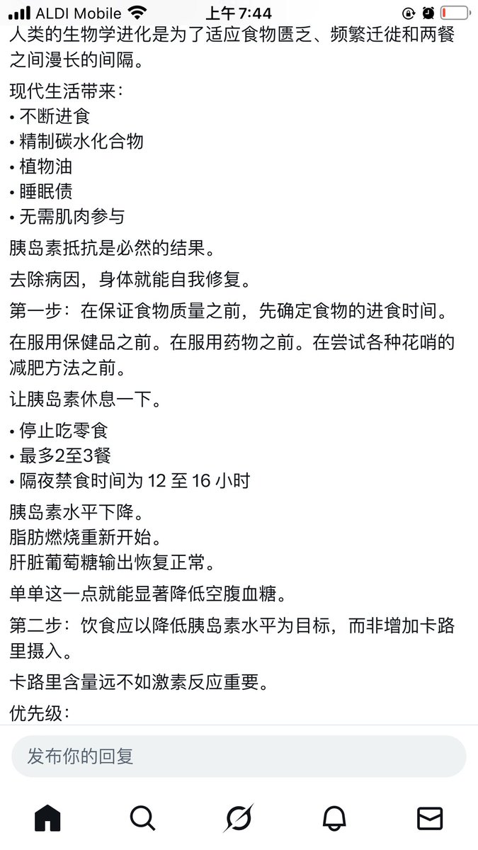 BenHe69435073's tweet photo. 糖尿病在4大慢性疾病里（其他是心脏病，癌症，老人痴呆），是最容易医治和矫正的，只要有些决心和毅力就可以了，而糖尿病则是引起其它3种慢性病的主要原因，我都不知道这么多人无法克服糖尿病，如果发生在我身上，我非常容易解决。 https://t.co/oOAtsSK4kL