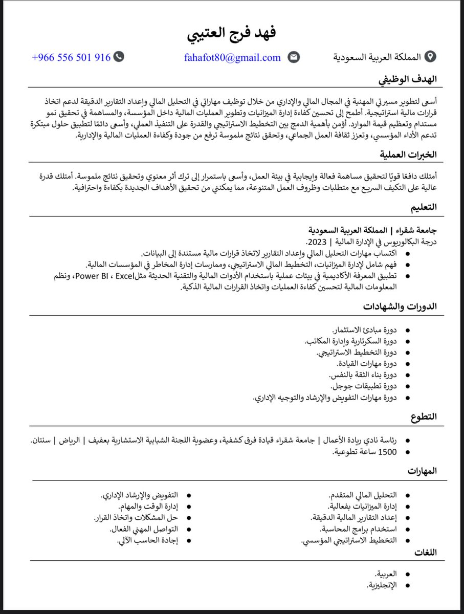 7_ql4's tweet photo. @ABDULMAJEEDFUL https://t.co/70NmG5kGJc