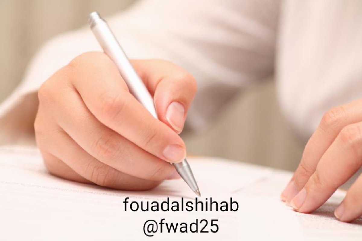 fouad alshihab tweet media
