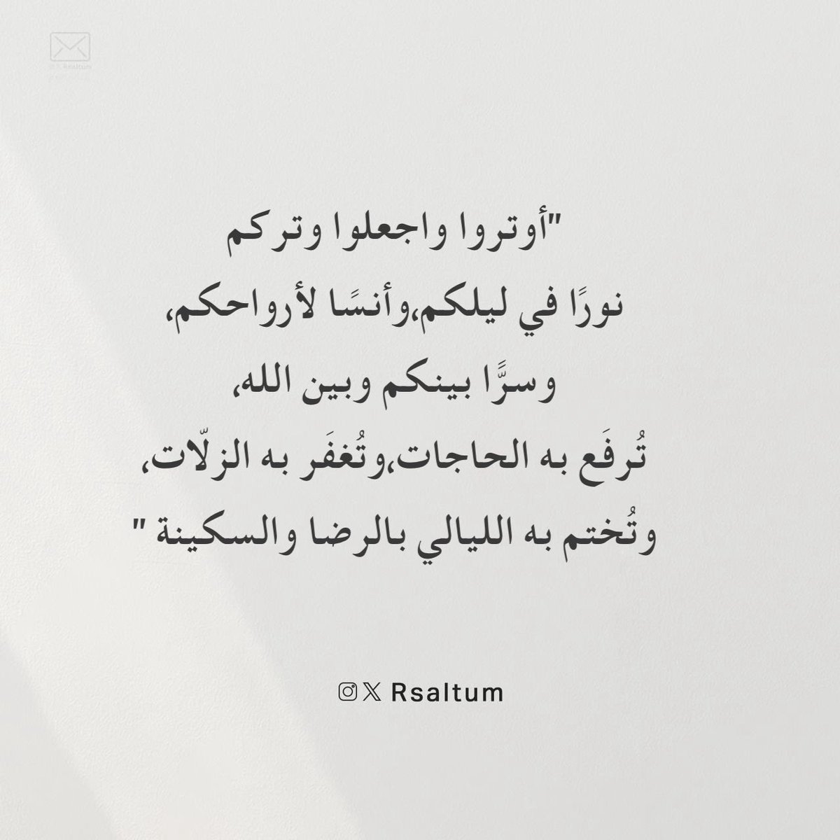 رسالة اليوم (@rsaltum) on Twitter photo 