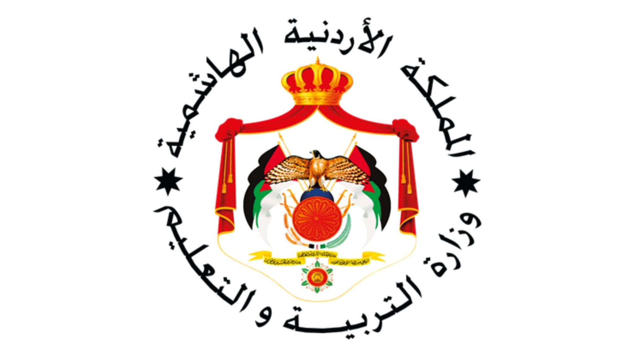 تربية القصر تؤخر دوام الطلبة ليوم غدٍ الخميس إلى الساعة العاشرة صباحًا #بترا 