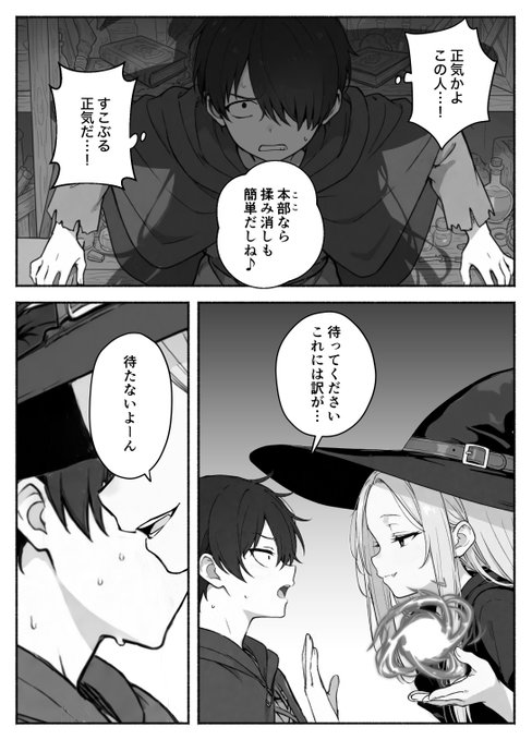 読書 (@k10_17_) on X