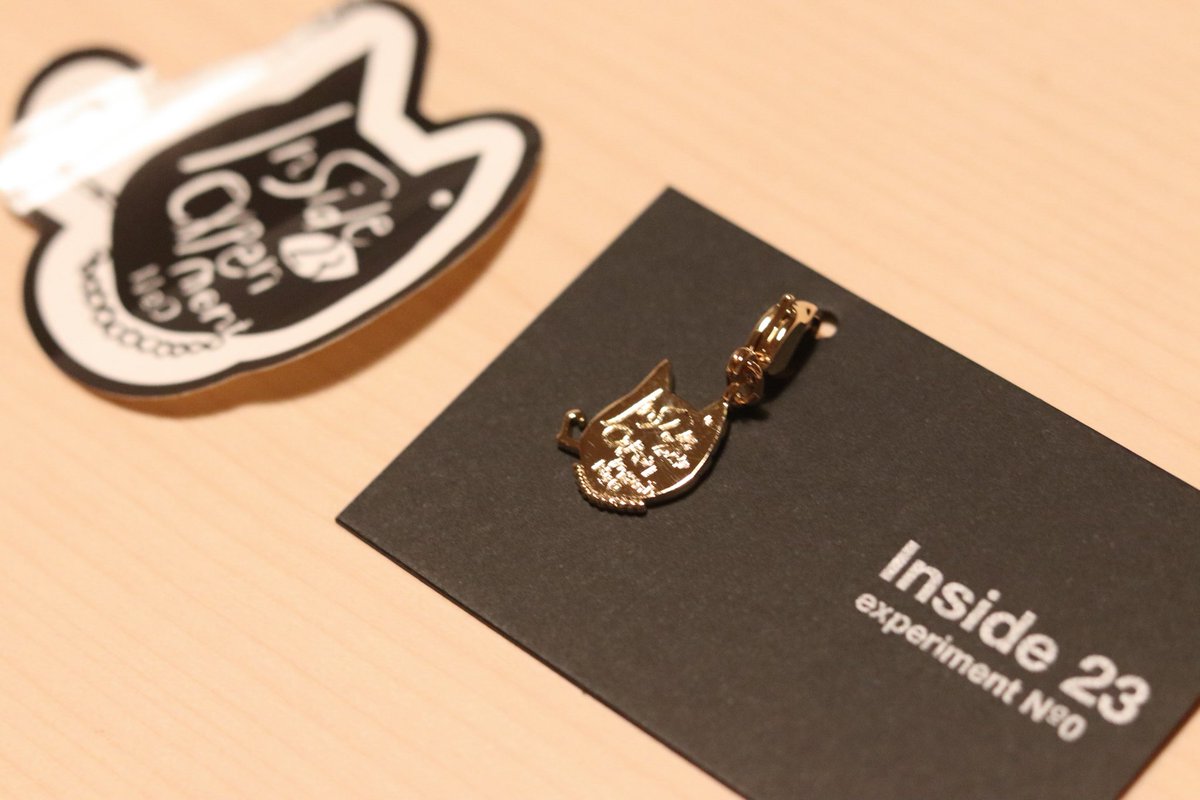 Inside 23 Limited Edition Tresure Box🌌の12月18日開封