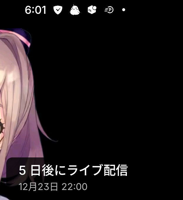 ゆっち@⚔ (@0310yucchi) / Posts / X