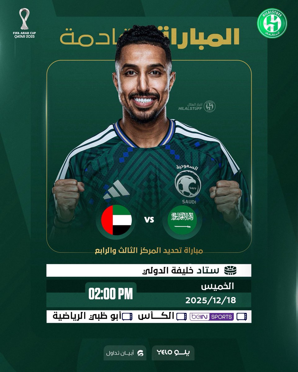 عزيز بن خالد tweet media