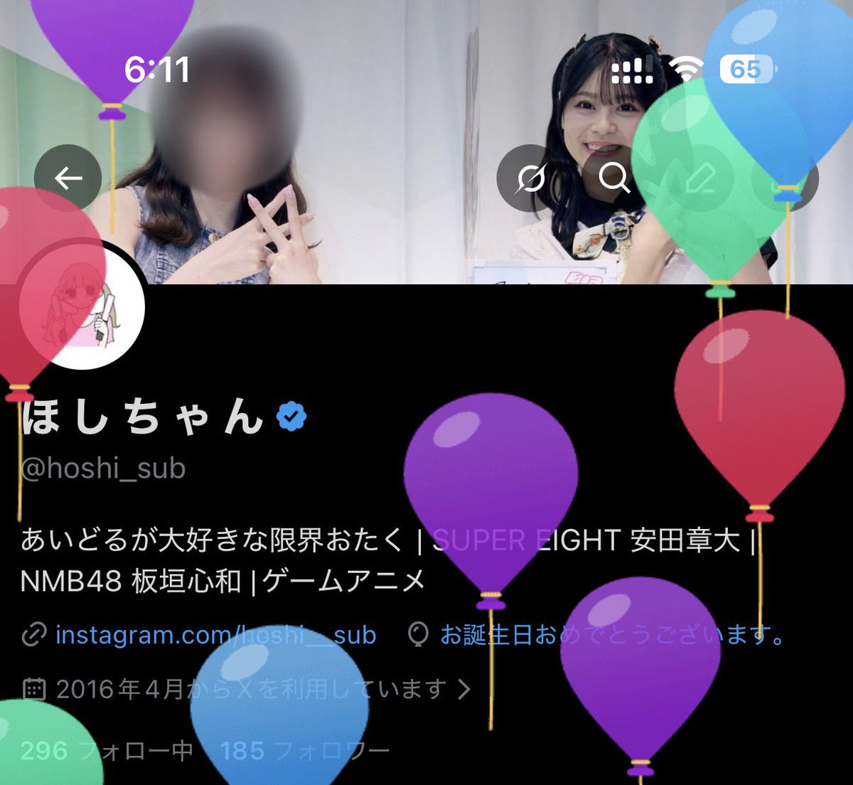 風船飛んだーーー🎈