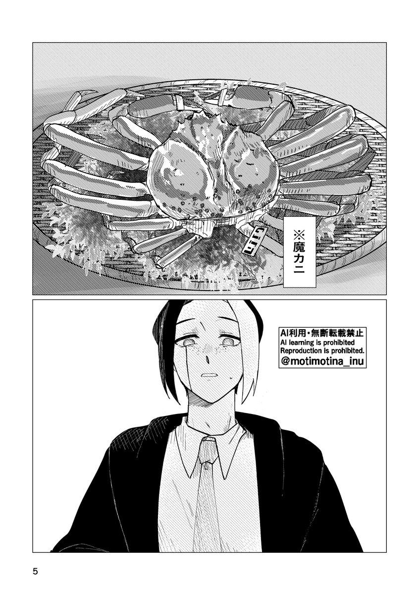 728。 (@728harutori) / Posts / X