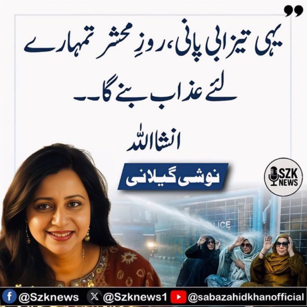 NiniYmz's tweet image. ان شاء اللہ تعالی 🙏🙏