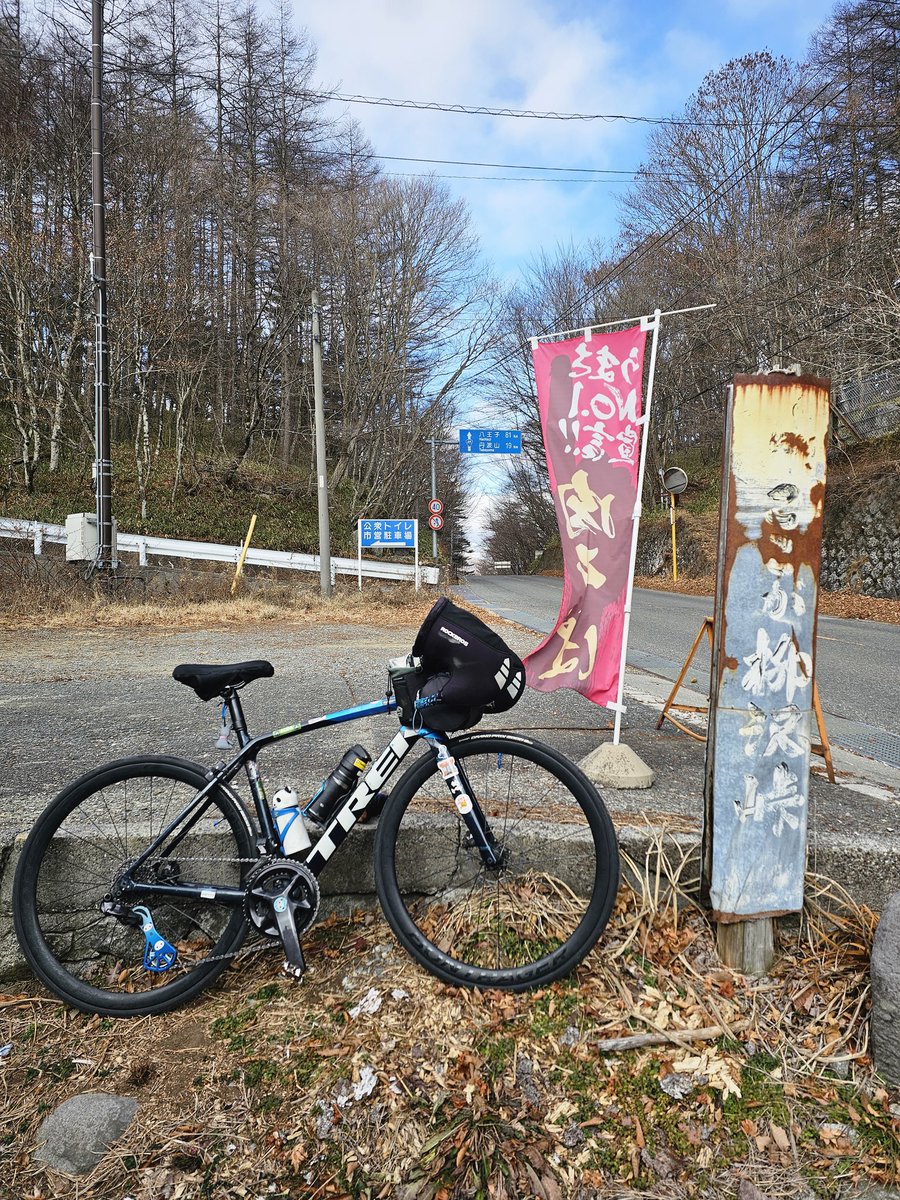 チャリパンダ (@charipanda3012) / Posts / X