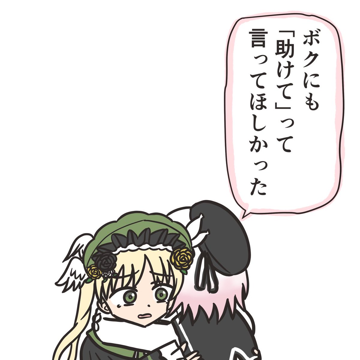 御御御付 御御御付 (@f_armp) / Posts / X